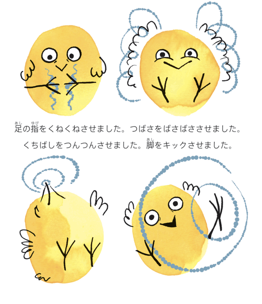 絵本 かんがえよう、コギト