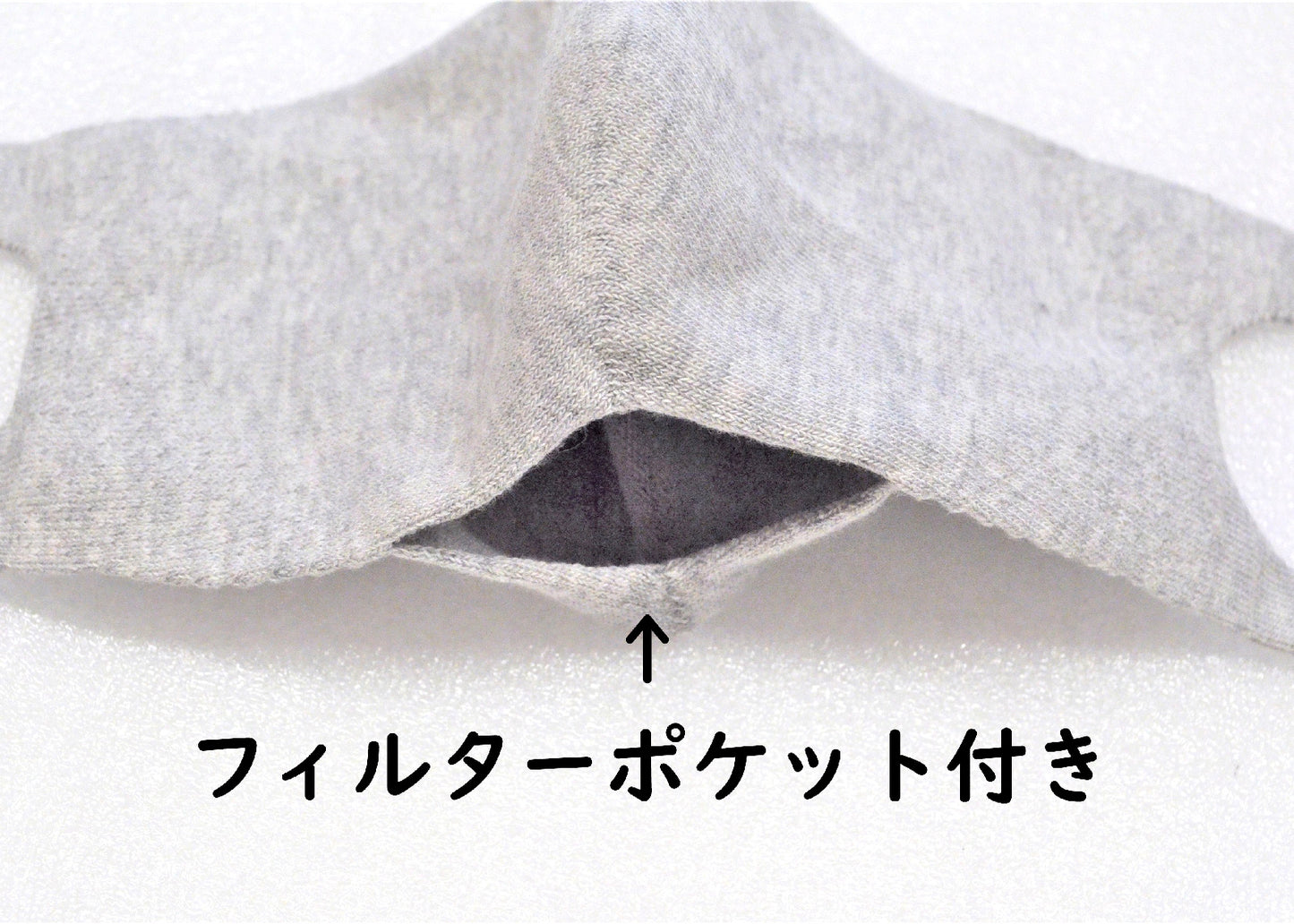 ニットマスク