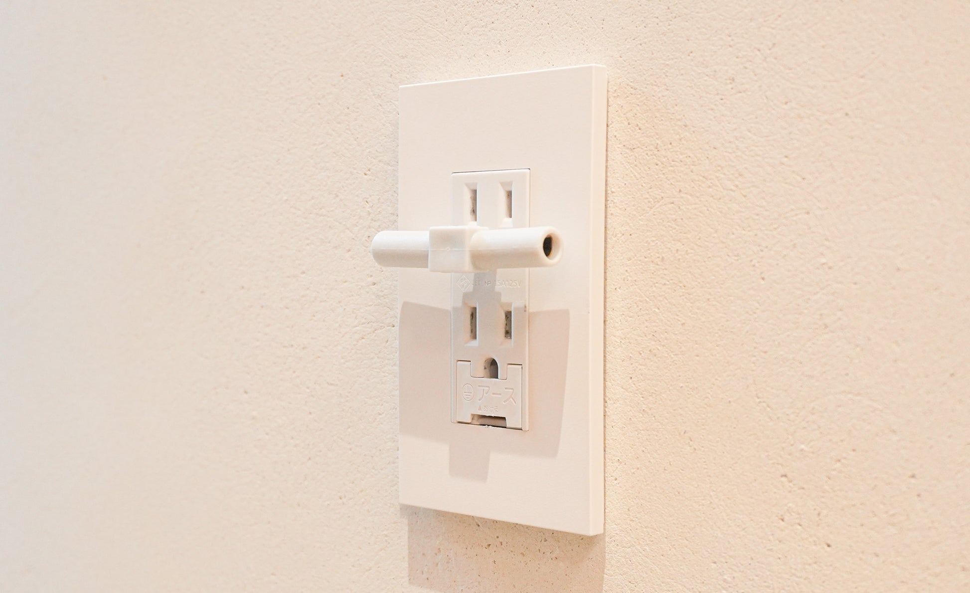 スプリッター - アーシングジャパン