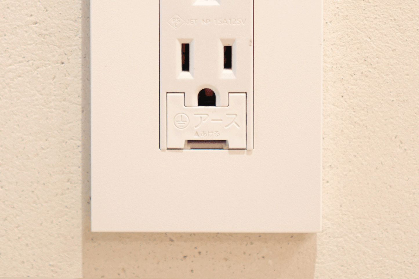 電源アダプター - アーシングジャパン