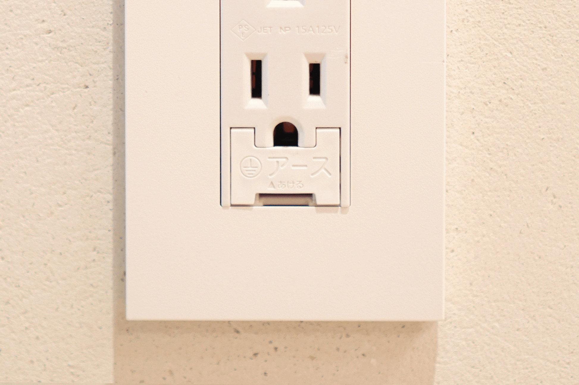 電源アダプター - アーシングジャパン